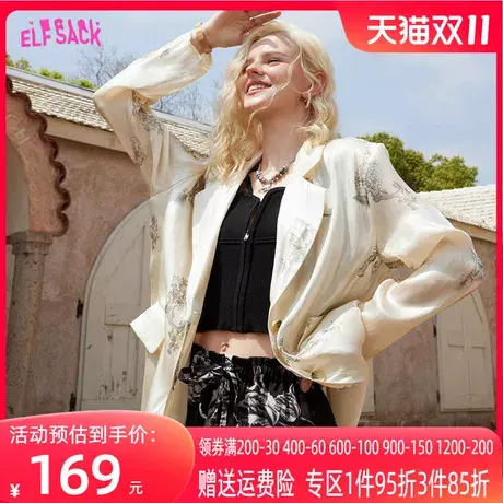 妖精的口袋复古印花西装外套女2023夏季新款宽松休闲外搭薄款小众商品大图