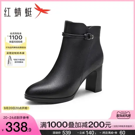 红蜻蜓尖头气质时装靴2023秋季新款女鞋粗高跟通勤短靴真皮妈妈靴商品大图