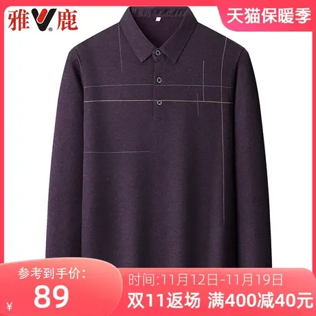 雅鹿爸爸秋装长袖t恤翻领打底衫上衣中老年秋冬休闲条纹Polo衫男图片