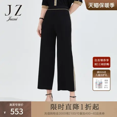 JZ玖姿针织阔腿裤女2022夏季新款松紧腰通勤简约气质黑色直筒裤子商品大图