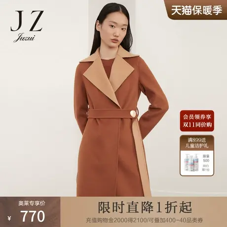 JUZUI玖姿奥莱冬季新款羊毛双色长款外套简约气质女双面呢大衣商品大图