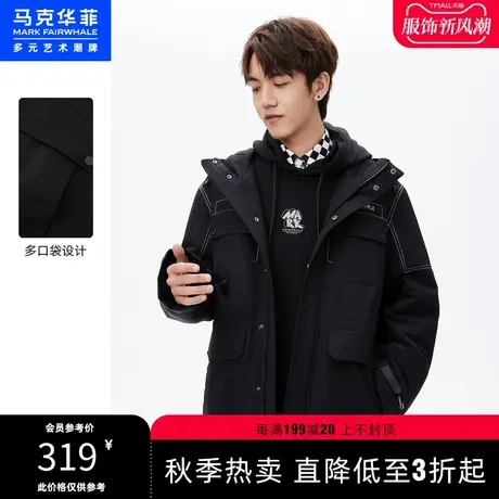 马克华菲撞色工装连帽棉服男秋季新款户外防风防水加厚外套潮图片
