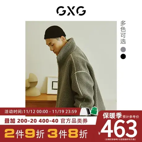 GXG男装[新尚]潮流撞色条纹舒适保暖立领情侣夹克外套 冬季新款图片