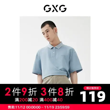 GXG男装 2022年春季新品商场同款星空之下系列短袖刺绣蓝色polo衫图片