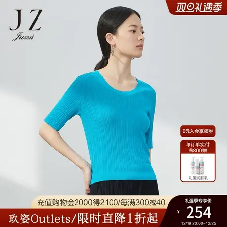 JZ玖姿肌理条纹针织衫女装2023春季新款显瘦修身洋气上衣图片