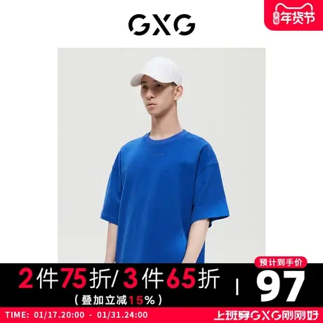 GXG男装 商场同款蓝色微阔基础百搭圆领短袖T恤 22年冬季新品商品大图