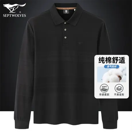 七匹狼狼族生活长袖翻领T恤男秋冬季新款纯棉百搭帅气立领体恤衫商品大图