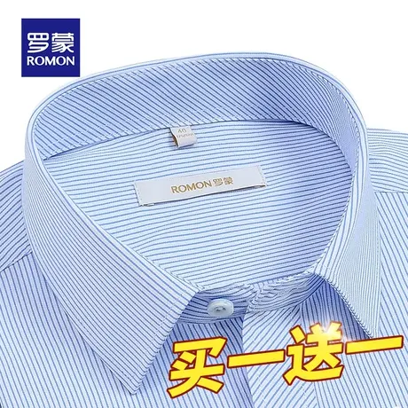 Romon/罗蒙商务条纹长袖衬衫男格子休闲短袖衬衣中年夏季爸爸寸衣商品大图