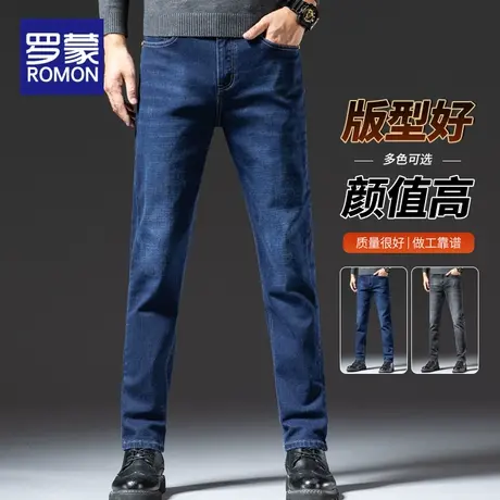 罗蒙秋季男士牛仔裤2023新款直筒修身小脚裤子男款春秋款休闲长裤商品大图