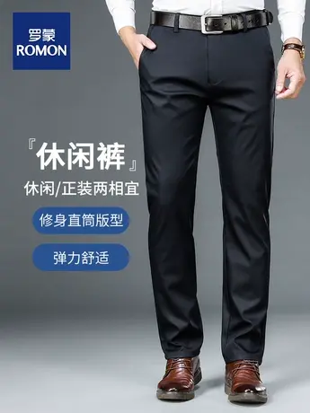 罗蒙秋冬季男士休闲裤直筒宽松天丝西裤商务免烫中年爸爸加绒裤子图片