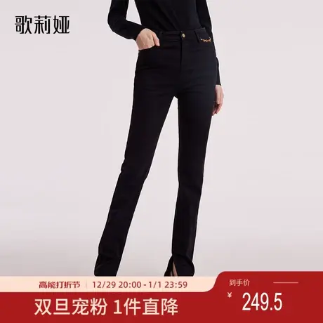 歌莉娅奥莱 冬季黑色牛仔开衩长裤显瘦百搭通勤直筒裤1BCCCD070图片