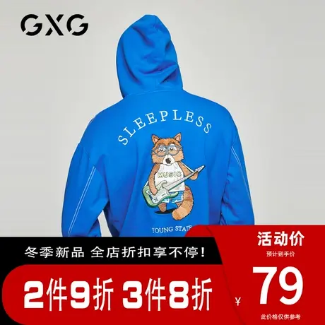 GXG卫衣 秋季蓝色卡通刺绣熊情侣装男装潮流帅气上衣图片