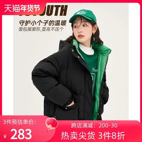 TOYOUTH初语新款羽绒服女冬季新款加绒保暖遮胯保暖连帽外套商品大图