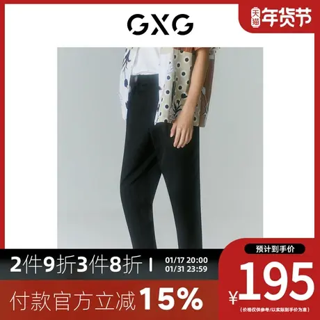 GXG男装[新尚] 商场同款自我疗愈系列黑色直筒长裤 夏季新品商品大图