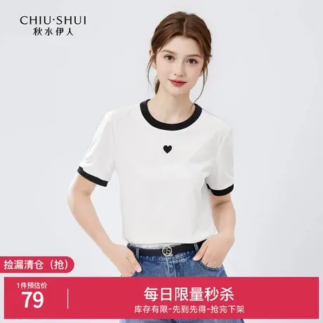 秋水伊人奥莱断码清仓休闲防晒凉感正肩T恤夏女装撞色速干上衣图片