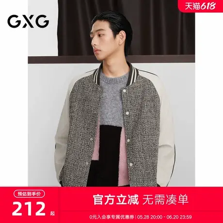 GXG男装 休闲小香风棒球夹克男复古时尚pu棒球服外套 24秋季新品商品大图