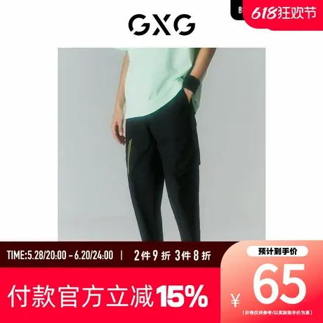 【新款】GXG男装 夏季黑色休闲工装九分裤GD1020622D图片