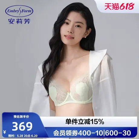 【画纱兔耳朵】安莉芳蕾丝文胸女大胸显小超薄款透气内衣EBW1046商品大图