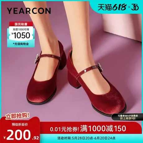 意尔康女鞋春秋季女士浅口单鞋粗跟时尚复古玛丽珍鞋气质配裙子图片