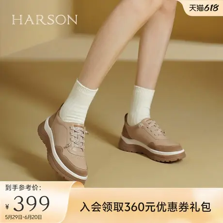 哈森免系带厚底板鞋女秋新款拼接羊皮革运动休闲鞋HCL246116商品大图
