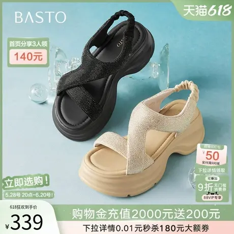 百思图2025夏季商场新款时尚水钻厚底增高凉鞋女休闲凉鞋BP731BL5商品大图
