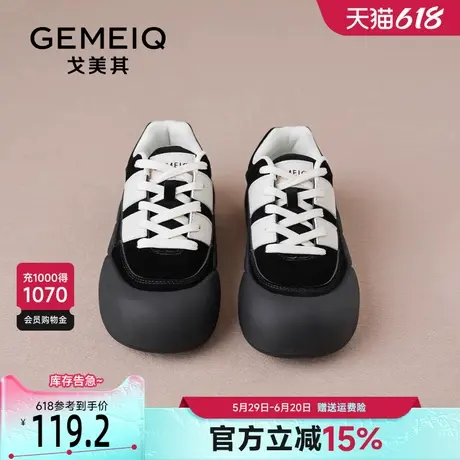 戈美其大头鞋女2025春季新款厚底增高鞋丑萌圆头女鞋学院风休闲鞋商品大图