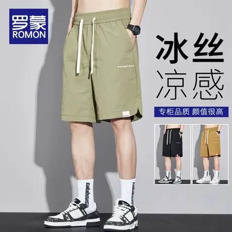 罗蒙冰丝短裤子男士夏季薄款潮牌速干五分裤男生外穿运动休闲中裤商品大图