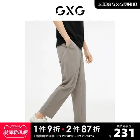 GXG男装 易打理休闲裤泡泡纱肌理直筒裤轻薄长裤男款 23夏季新品商品大图
