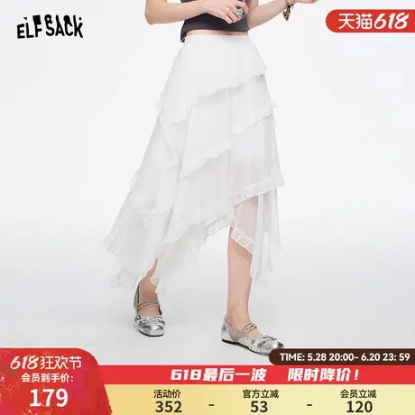 妖精的口袋不规则层次感网纱半身裙女2025年夏季新款度假风长裙子图片