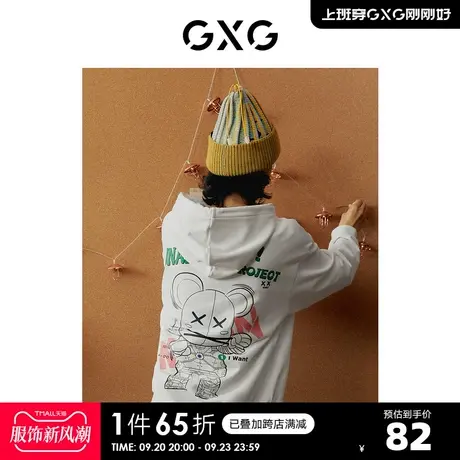 GXG奥莱 秋新品男字母印花连帽情侣卫衣#10C131043G图片