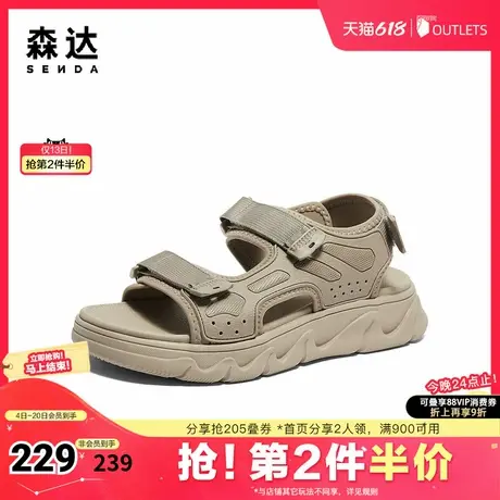 【父亲节礼物】森达运动凉鞋男款商场同款户外沙滩厚底休闲鞋商品大图