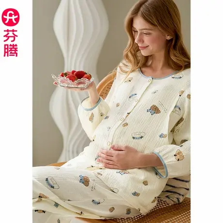 芬腾夏季月子服薄款纯棉纱布睡衣女孕妇产妇产后哺乳衣抗菌家居服图片