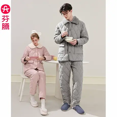 芬腾情侣睡衣女冬季珊瑚绒三层加厚夹棉保暖抗静电男款家居服套装商品大图