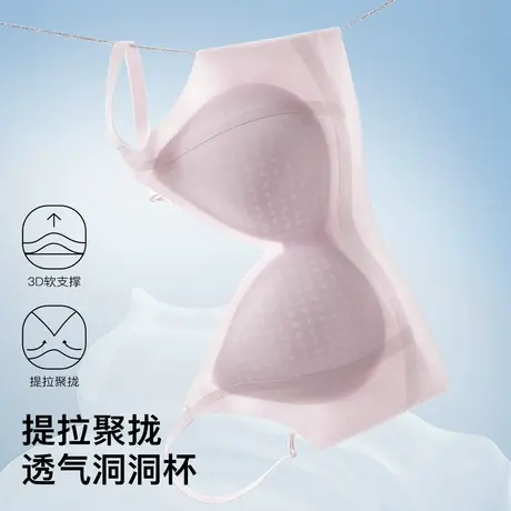 梦芭蒂新款内衣女夏季薄款大胸显小聚拢防下垂收副乳洞洞杯文胸罩商品大图