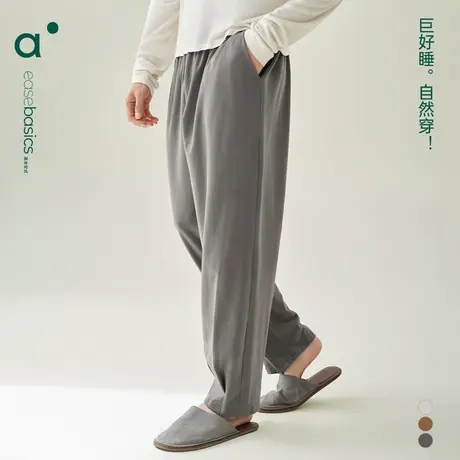 安之伴【巨柔软】睡裤男春秋季新款宽松长裤可外穿大码休闲家居裤商品大图