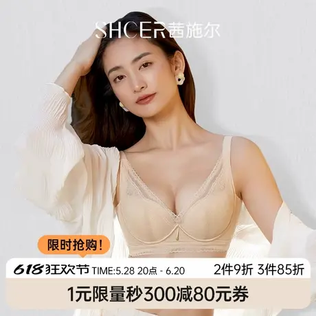 茜施尔内衣女小胸聚拢夏季薄款上托收副乳调整型防外扩小胸内衣商品大图
