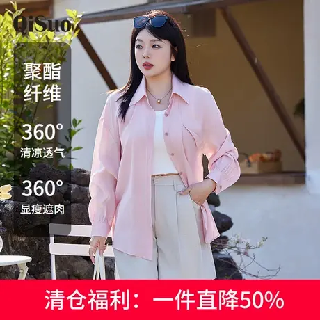 绮娑女装大码中长开衫上衣2025春季新款Polo纯色长袖显瘦胖MM衬衫商品大图