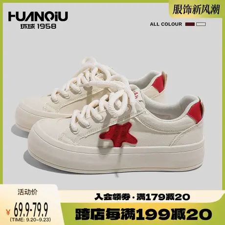 环球复古港风星星帆布鞋女2023年秋季新款厚底百搭透气小白鞋潮流商品大图