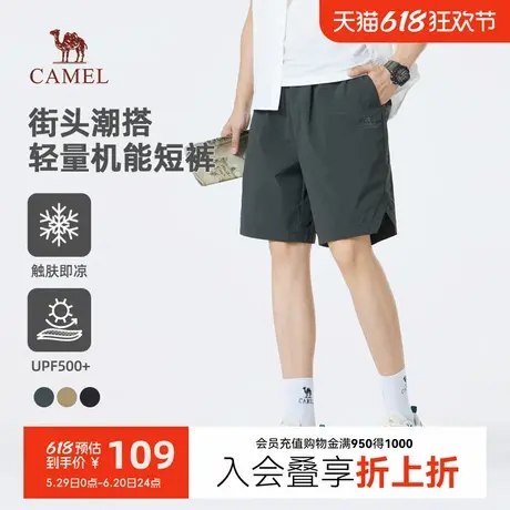 骆驼男装凉感短裤男2025新款夏季薄款防晒宽松梭织黑色五分短裤子商品大图