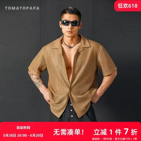 TOMATOPAPA夏季新款2025男士休闲针织开衫镂空简约纯色高级感衬衫商品大图