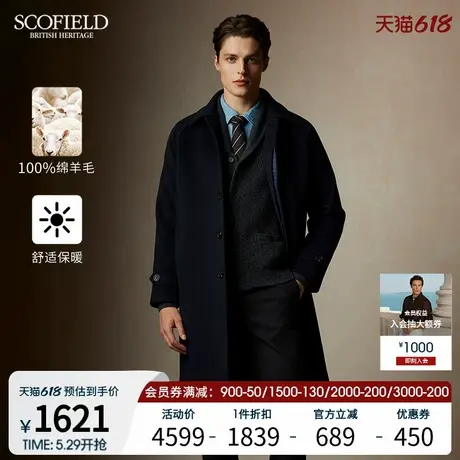 【绵羊毛】SCOFIELD男士24年冬季新款英伦廓形中长款外套毛呢大衣图片