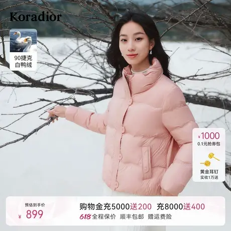 koradior珂莱蒂尔冬捷克白鸭绒简约淑女立领羽绒服外套女图片