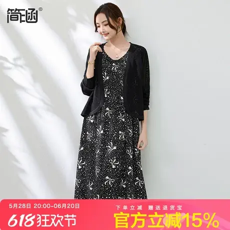 简涵大码女装仿真丝印花背心连衣裙2025夏季新款胖mm显瘦度假风裙商品大图