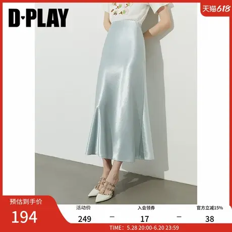 DPLAY2025年夏季新款蓝色半身裙女气质别致修身长款鱼尾缎面长裙图片