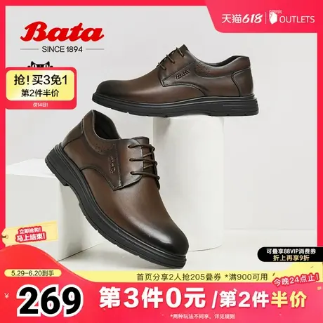 Bata正装皮鞋男春秋商场英伦风牛皮商务德比皮鞋M8001AM4商品大图