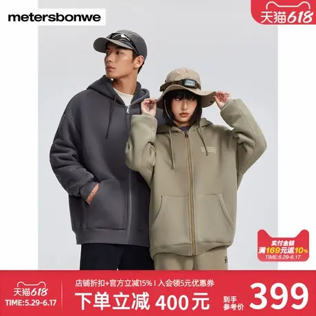美特斯邦威连帽卫衣男女同款秋冬新款情侣装印花开衫户外百搭上衣图片