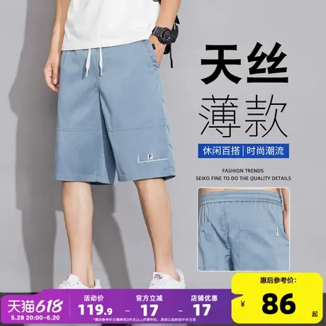 唐狮2024夏季新款休闲短裤男薄款宽松直筒五分裤子学生工装裤潮TG商品大图