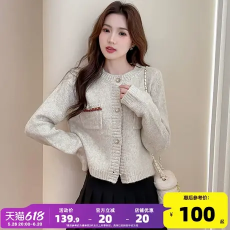 唐狮春季新款小香风针织开衫外套女花纱设计气质高级感圆领开衫qd商品大图