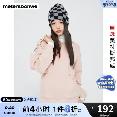 国货美特斯邦威卫衣宽松女秋冬舒适时尚简约假两件连帽卫衣商品大图