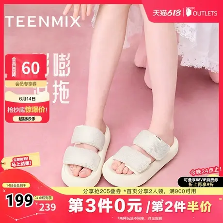 天美意嘭嘭凉拖闪钻一字拖厚底拖鞋女外穿凉拖休闲凉鞋新款图片